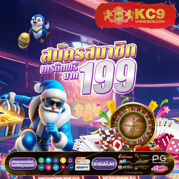 KTV Bet: เว็บเดิมพันที่คุณมั่นใจได้