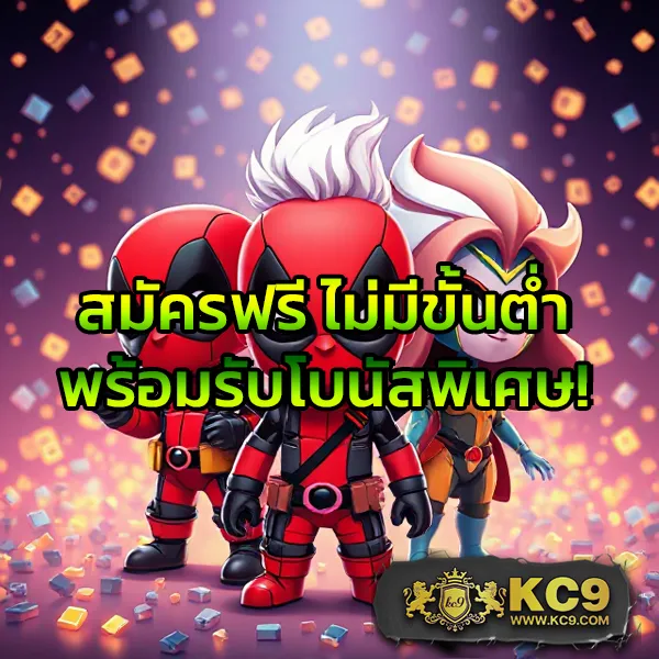 3366win ศูนย์รวมเกมพนันออนไลน์ครบวงจร