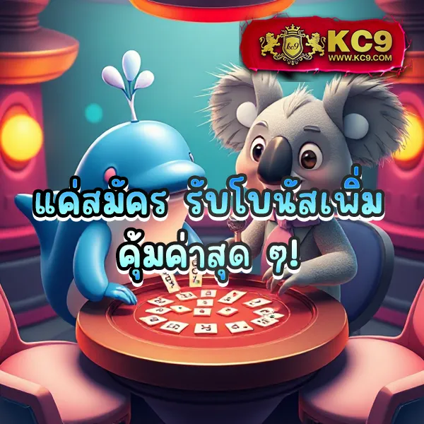 1688SexyGame คาสิโนสดและเกมสล็อต โบนัสแตกง่าย