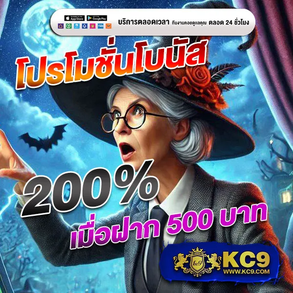 "G2GGrand: สนุกกับการเดิมพันและลุ้นรางวัลใหญ่"