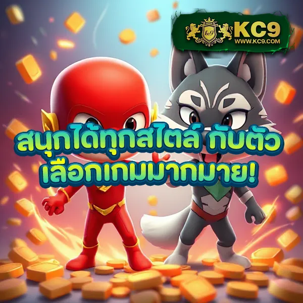 Betflixpro9: เกมสล็อตและคาสิโนออนไลน์ที่คุณไม่ควรพลาด