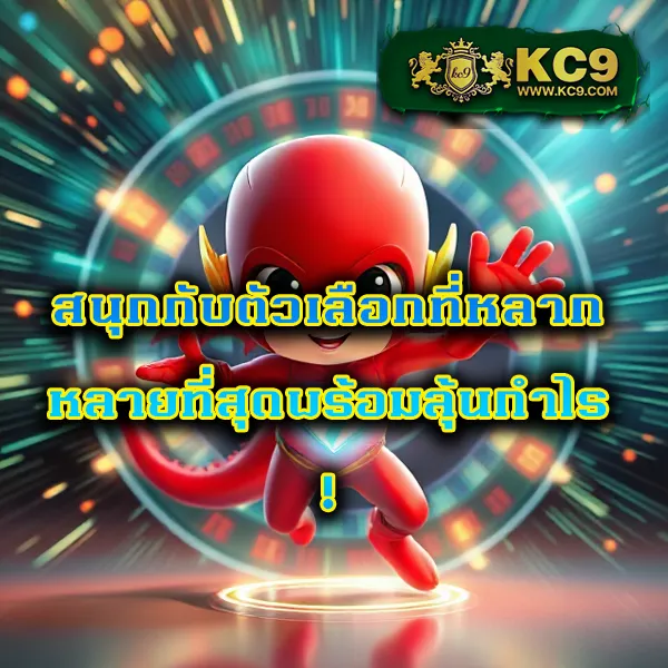 KingSlot828: เว็บเกมสล็อตยอดฮิต สมัครง่าย ได้เงินจริง