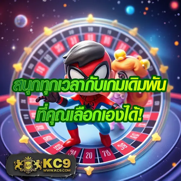 Fullslot | เว็บสล็อตออนไลน์ครบวงจร เล่นง่าย ได้เงินจริง