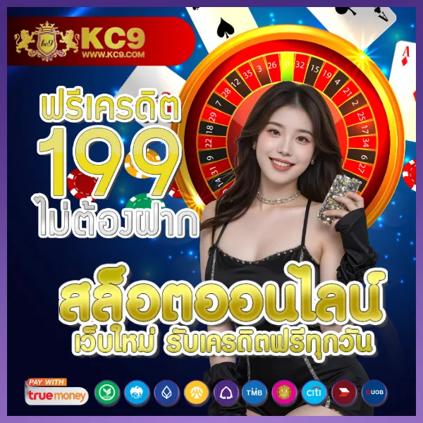 10 รับ 100 ทํา 400 ถอน 200 ล่าสุด โปรมาแรง 2024