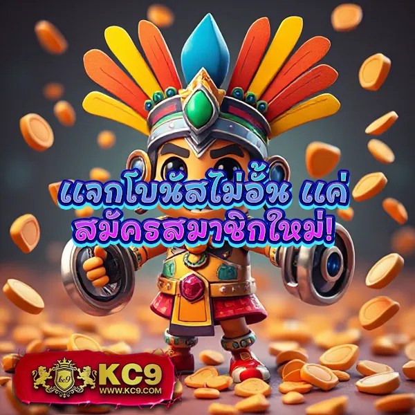 Flixslot สล็อตเว็บตรง เล่นง่าย ได้เงินจริง