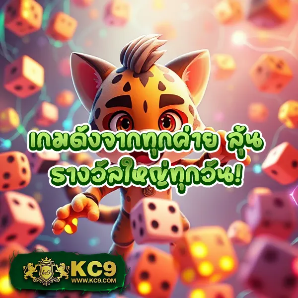 AllOne66 - เว็บสล็อตมาแรง โบนัสแตกหนักทุกเกม