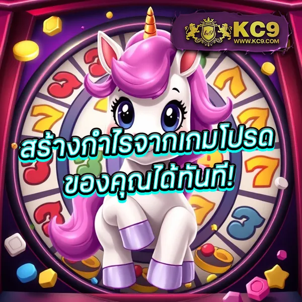 Flixslot สล็อตเว็บตรง เล่นง่าย ได้เงินจริง