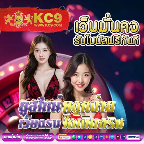 Bet168Gold - เว็บสล็อตมาแรง โบนัสจัดเต็มทุกเกม