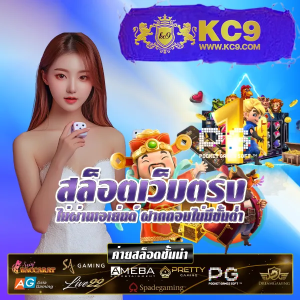 KTV 789 สล็อต: เว็บเกมสล็อตครบวงจร แตกง่ายทุกวัน