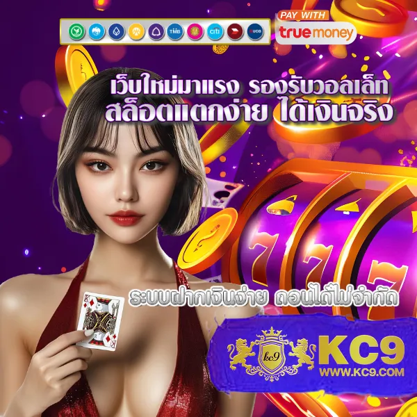 Fast168 เข้าสู่ระบบ – เริ่มเล่นเกมสล็อตออนไลน์ที่ให้รางวัลใหญ่