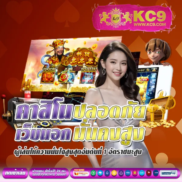 H25com: แพลตฟอร์มเกมสล็อตและคาสิโนออนไลน์ครบวงจร