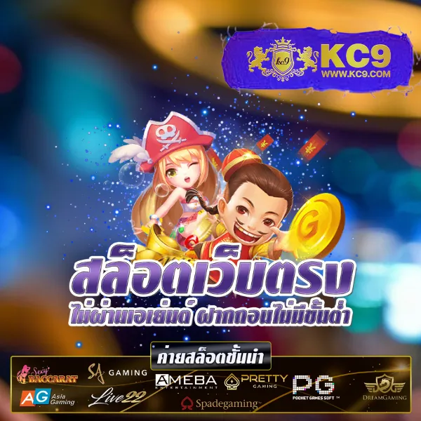 Betflik เครดิตฟรี 50 | ยืนยันเบอร์ รับโบนัสฟรี