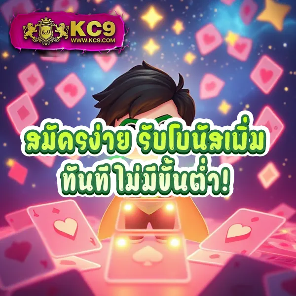 H25 สล็อต: แพลตฟอร์มเกมสล็อตแตกง่าย