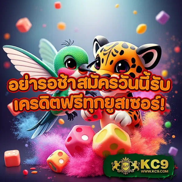 Bigbet44: แพลตฟอร์มเกมสล็อตออนไลน์และคาสิโนที่ดีที่สุด