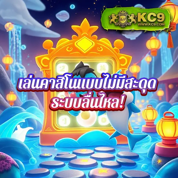 AK88BET - เว็บสล็อตออนไลน์และคาสิโนครบวงจร