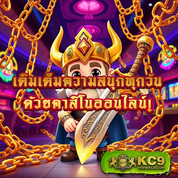 20-รับ-100-pg โปรสล็อต PG SLOT ฝากน้อย ได้เครดิตเยอะ