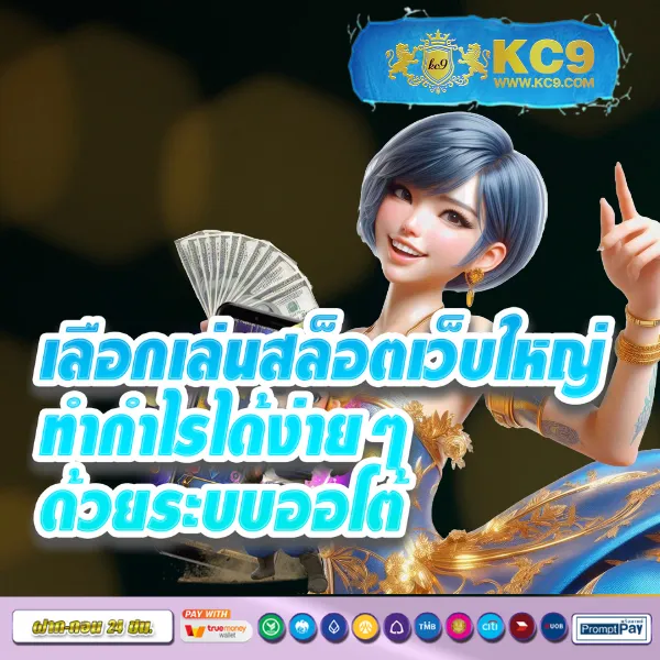 AKTOPBET - เว็บสล็อตออนไลน์ครบวงจร โบนัสแตกง่าย