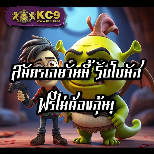 Betflik US - เว็บตรงคาสิโนและสล็อตออนไลน์ระดับพรีเมียม