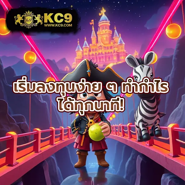 BK-Plus สล็อต – เกมสล็อตออนไลน์ที่ได้รับความนิยมสูงสุด