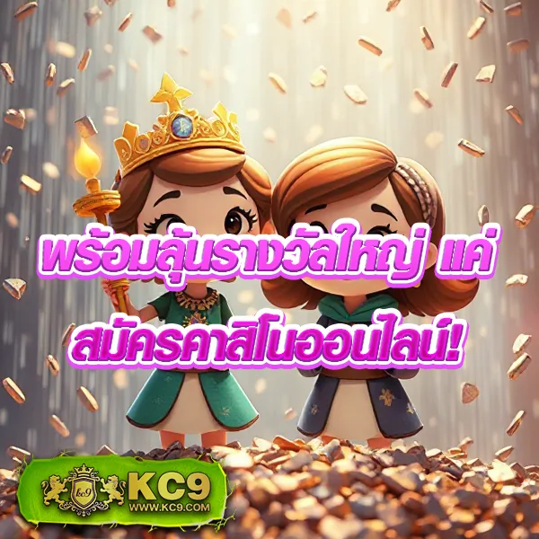 Betflik Casino - แพลตฟอร์มคาสิโนยอดนิยม แจ็คพอตแตกบ่อย