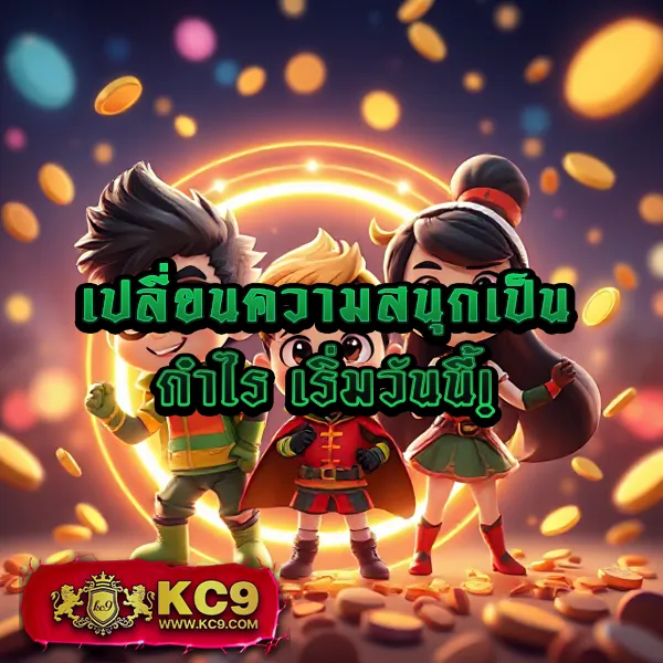 รางวัลมากมาย VIP แอปพลิเคชัน ไม่มีค่าธรรมเนียม ฝากเงินรับโบนัส