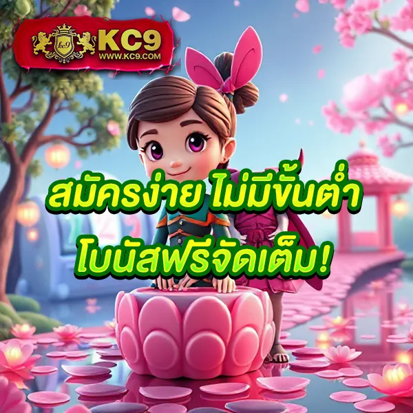 AMB888 - เว็บสล็อตมาแรง การันตีโบนัสทุกวัน