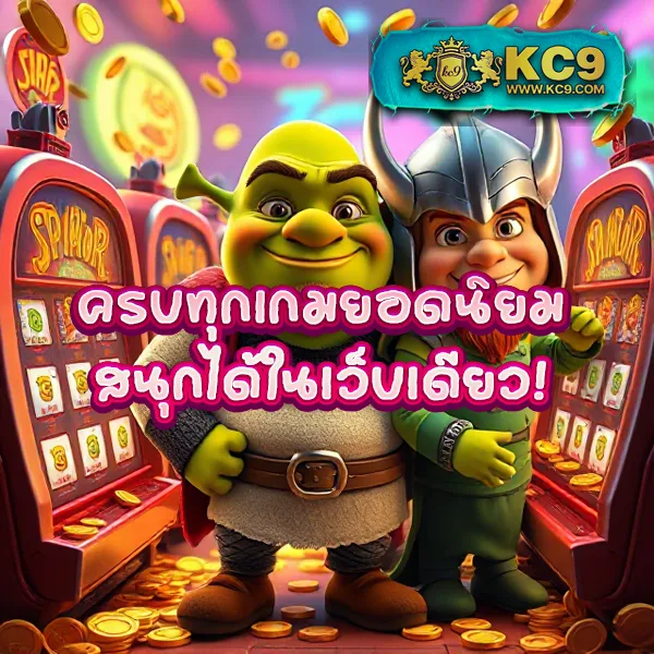 G168 | แหล่งรวมเกมสล็อตที่คุณไม่ควรพลาด