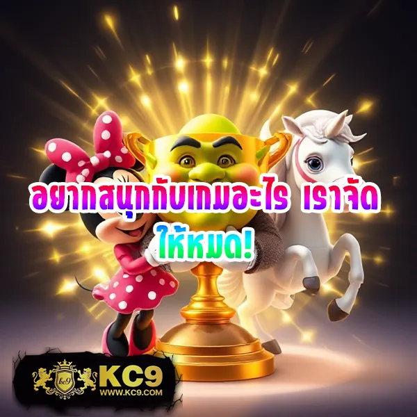 LeoBet66 ฝาก 1 รับ 50 เล่นคาสิโนและสล็อตครบวงจร