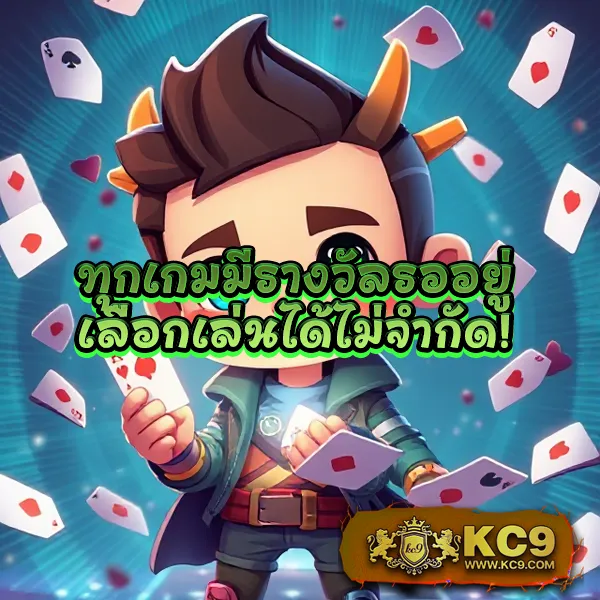 Joker Wallet: เกมคาสิโนออนไลน์ที่สามารถฝาก-ถอนผ่านวอลเล็ต