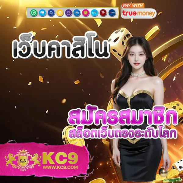 15 รับ 100 ทำ 300 ถอน 100 ทำ 900 ถอน 300 ล่าสุด