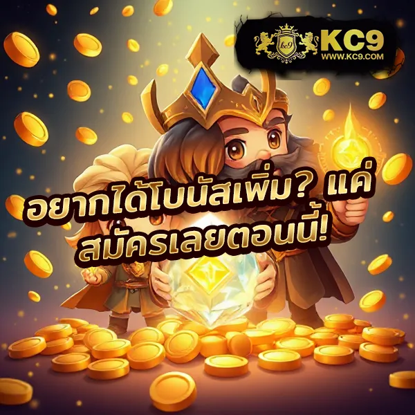 Fullslot PG ทางเข้าใหม่ล่าสุด | เล่นสล็อต PG ครบจบในที่เดียว