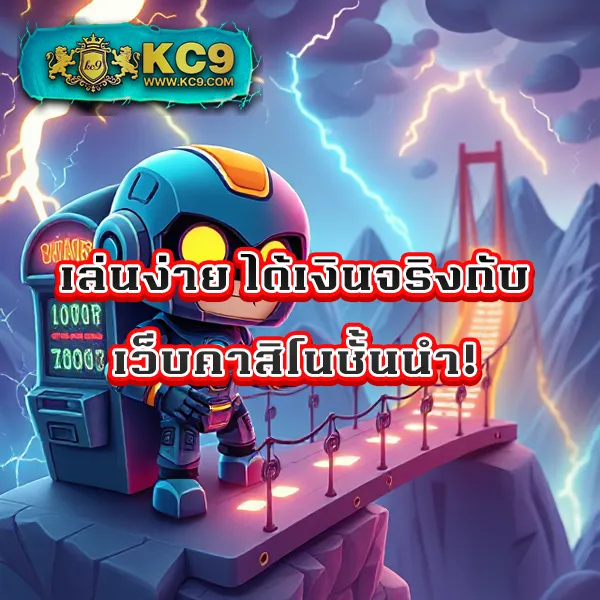 AA9WIN ศูนย์รวมเกมสล็อตและคาสิโนออนไลน์ ฝากถอนไม่มีขั้นต่ำ