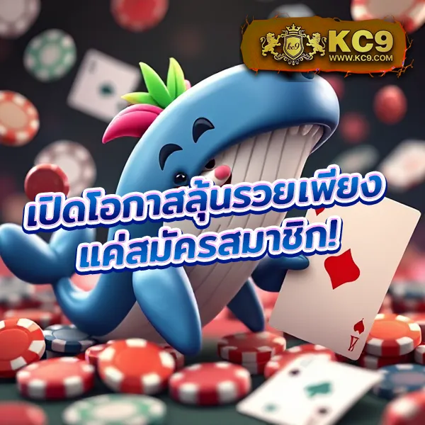 BK8: เกมสล็อตออนไลน์และคาสิโนที่คุณไม่ควรพลาด