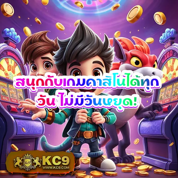 Joker Member Login สล็อต: เข้าสู่ระบบเพื่อเล่นเกมสล็อตออนไลน์