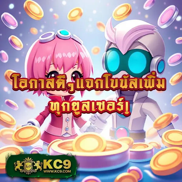 Coolbet168 | เดิมพันออนไลน์ที่ทันสมัยและปลอดภัย