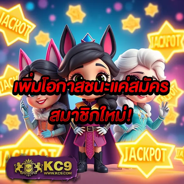 Cat888 VIP | สนุกครบจบในที่เดียว ทั้งเกมและหวยออนไลน์