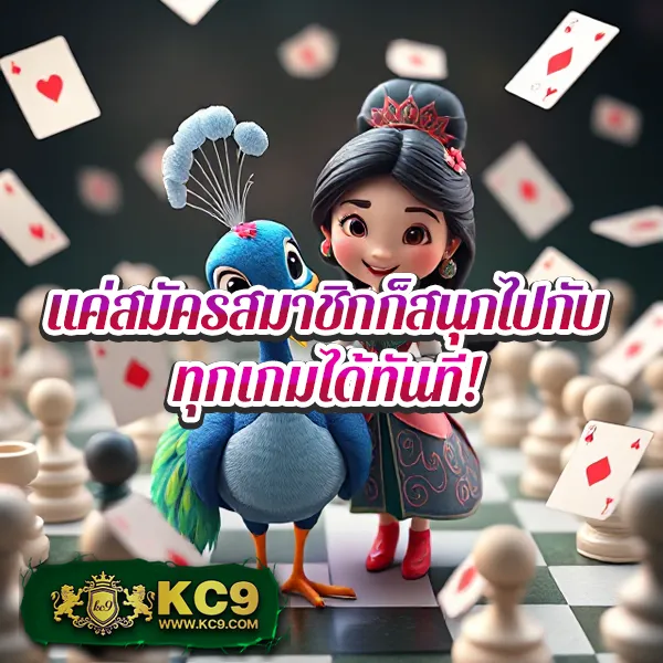 Betflik 168 - เว็บสล็อตออนไลน์และคาสิโนครบวงจร