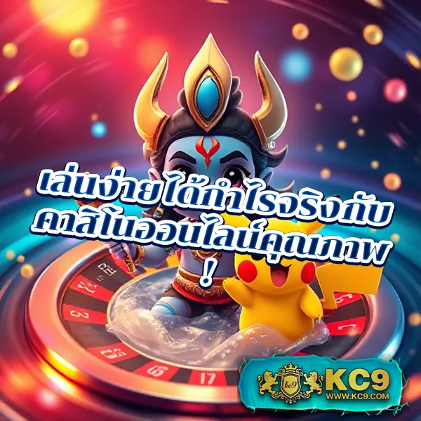 Betflik IO - เว็บสล็อตมาแรง โบนัสจัดเต็มทุกเกม