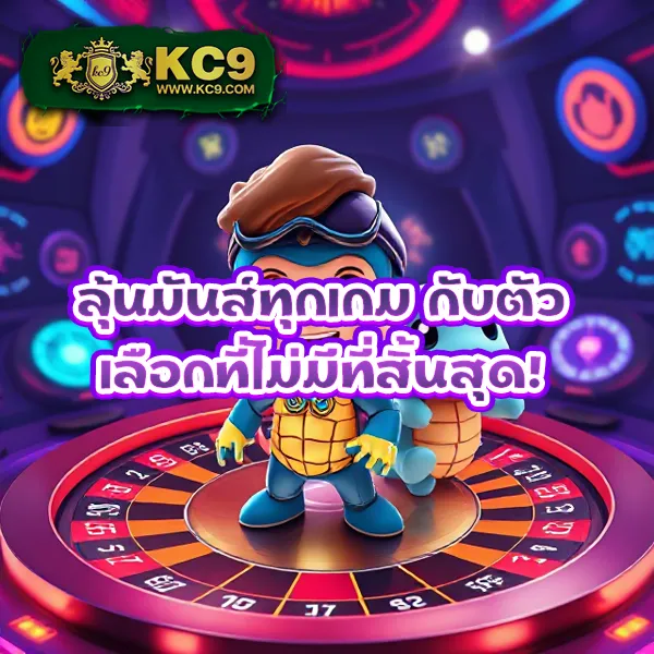 KFC 789: ความบันเทิงแบบครบวงจรที่ตอบโจทย์ทุกไลฟ์สไตล์