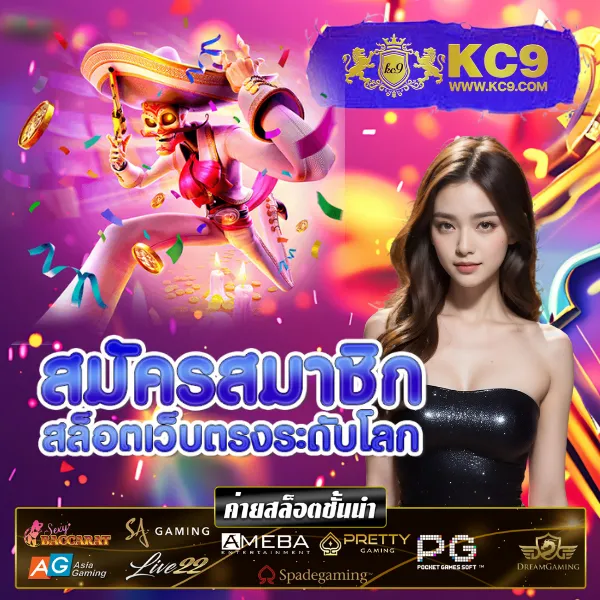 Betflik Mega | ศูนย์รวมเกมสล็อตและคาสิโนยอดนิยม