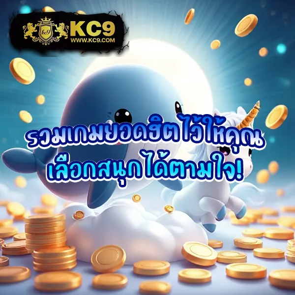 Cat9999 | เว็บหวยออนไลน์และเกมคาสิโนครบวงจร