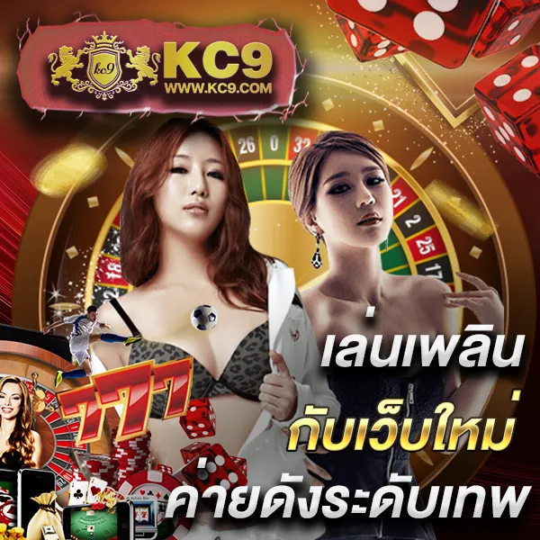 Betflik168 | แพลตฟอร์มเกมสล็อตและคาสิโนที่ดีที่สุด