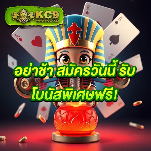 "G2GRich888 App: สนุกกับการเดิมพันและโปรโมชั่นพิเศษ"