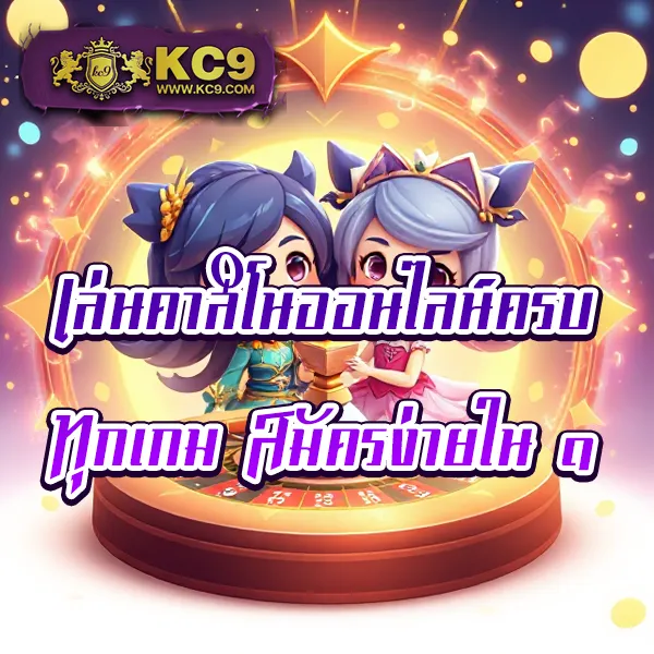 Betflik Plus | ศูนย์รวมสล็อตและคาสิโนออนไลน์ที่ดีที่สุด