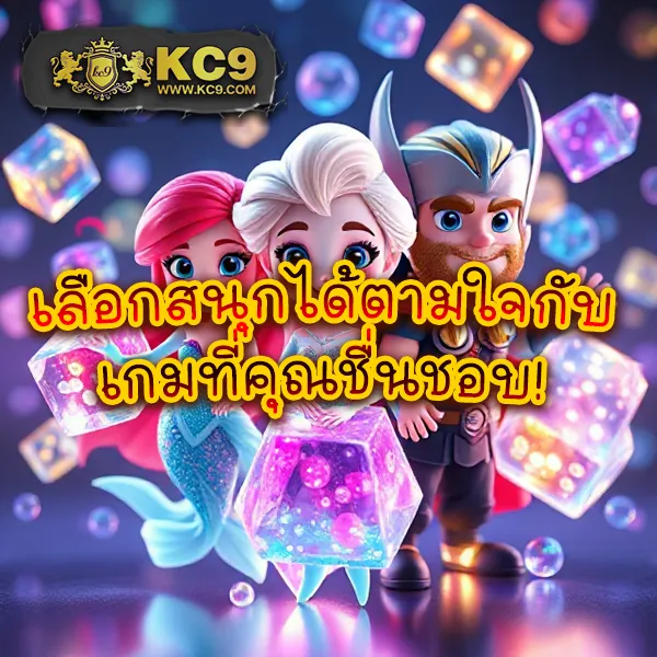 Jackpot 777: สุดยอดเกมสล็อตออนไลน์ที่ให้รางวัลใหญ่