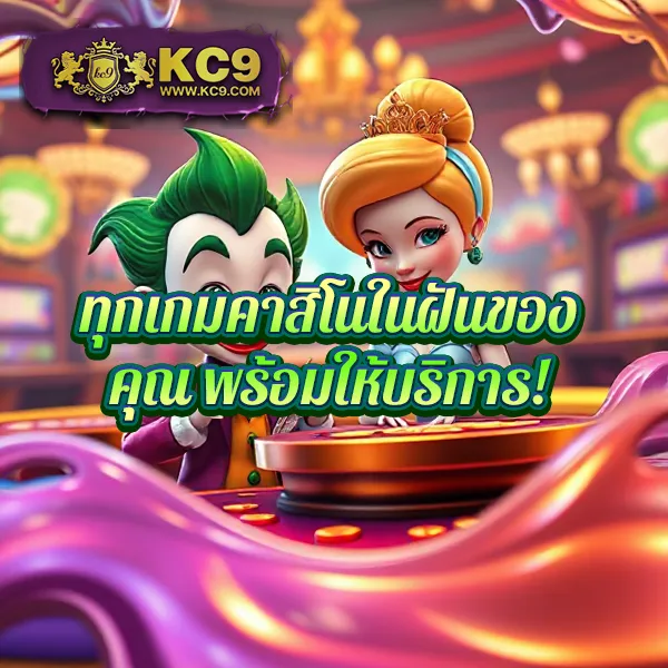 G2G899 | แพลตฟอร์มเดิมพันที่ปลอดภัยและเชื่อถือได้