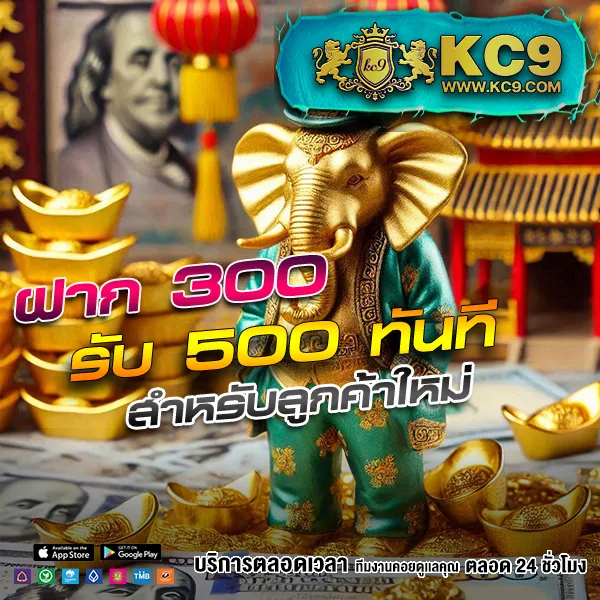 1รับ100ทํา400ถอน200 โปรโมชั่นสล็อต ฝากน้อย ได้มาก