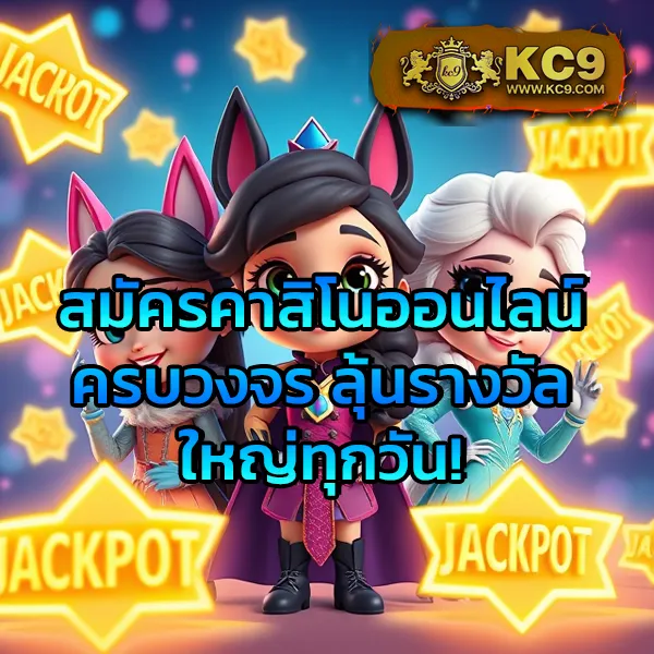 Easy สล็อต – เกมคาสิโนออนไลน์ที่ให้รางวัลสูง