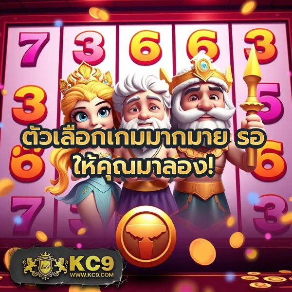 Betflixpro9: แพลตฟอร์มเกมสล็อตออนไลน์และคาสิโนที่ครบวงจร