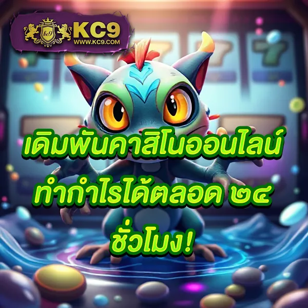 Cat888 หวย 7000 | แทงหวยราคาดีที่สุดในไทย